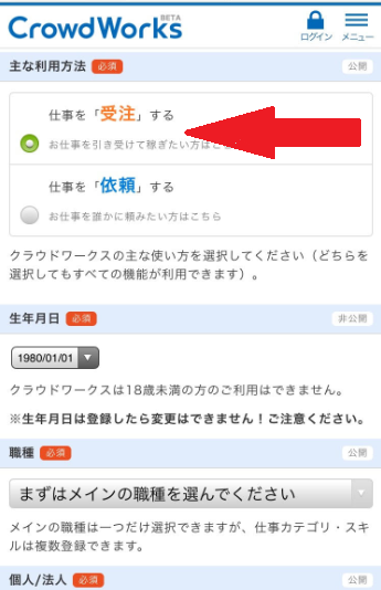 暇な時間を活用して月に10万稼ぐ9つの方法 年収100万アップ