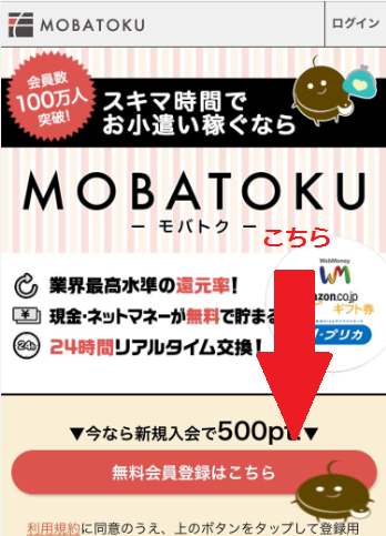 暇な時間を活用して月に10万稼ぐ9つの方法 年収100万アップ
