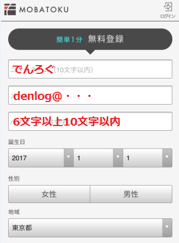 暇な時間を活用して月に10万稼ぐ9つの方法 年収100万アップ