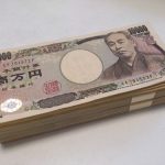 公務員なら共済組合からお金を借りるべき5つの理由!!
